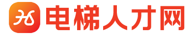 电梯人才网